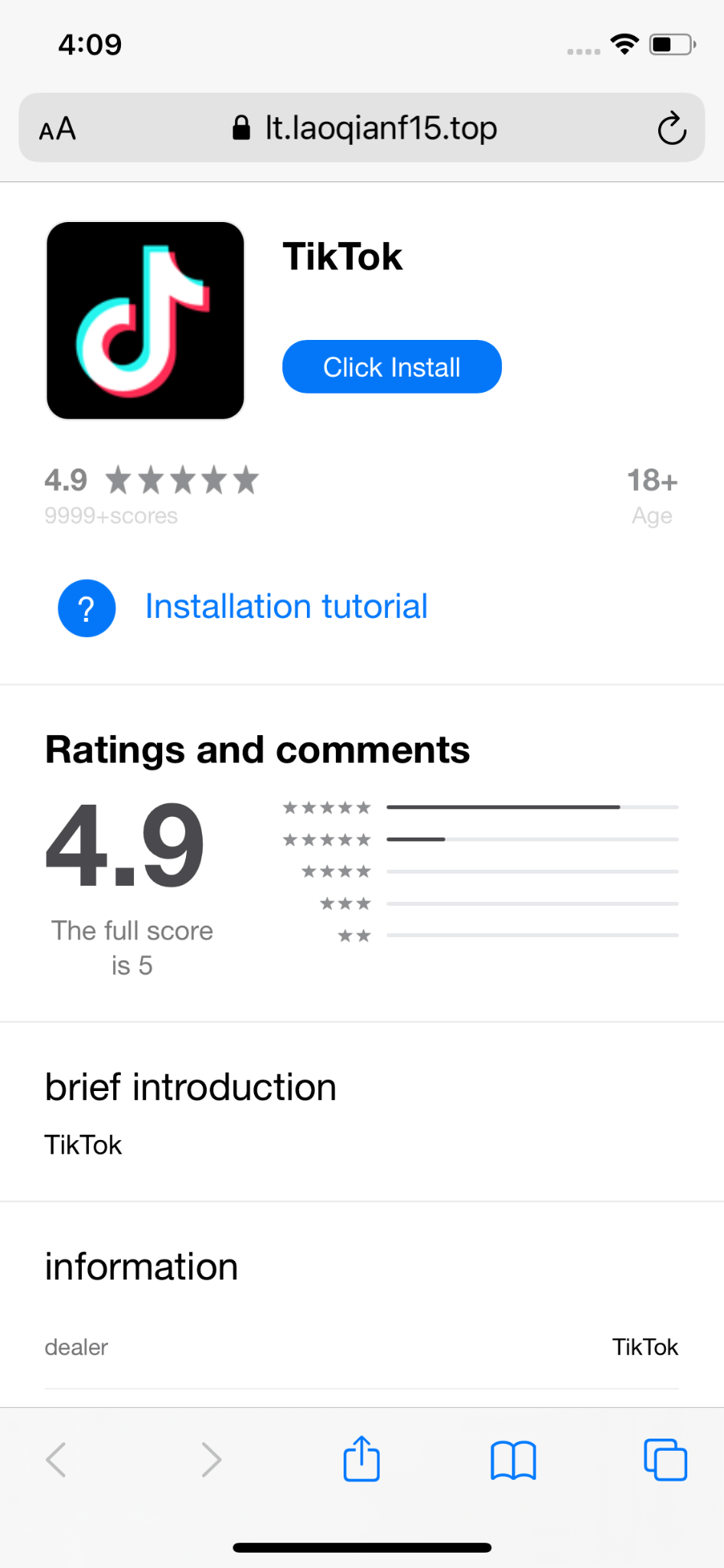 iOS 應用程式下載頁面